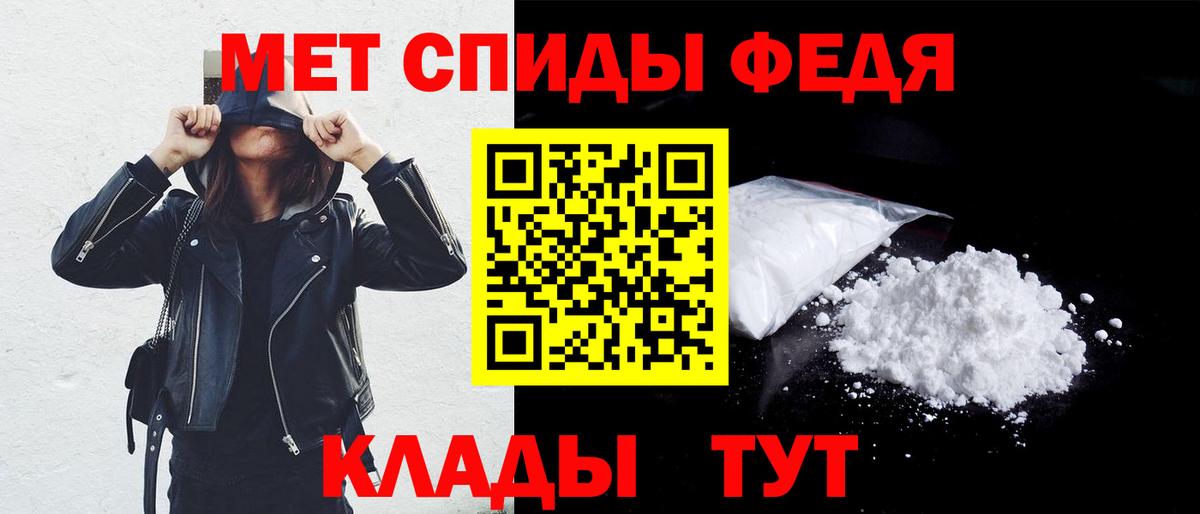 АМФЕТАМИН VHQ  Вход с VPN  Борзя 