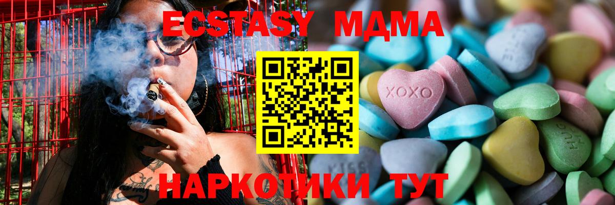 Ecstasy бентли  ЭКСТАЗИ  Борзя  Вход с VPN  Экстази XTC 