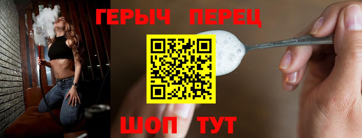 Борзя  ГЕРОИН Heroin  ГЕРОИН  Вход с VPN 