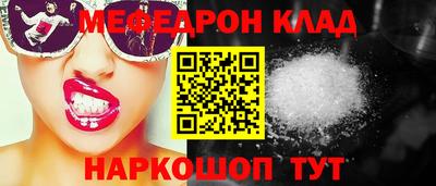 каннабис Шебекино