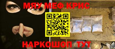 бошки Чапаевск