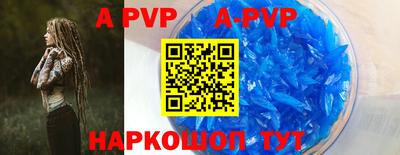скорость mdpv Чебаркуль