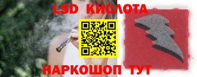 каннабис Шебекино