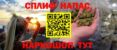 бошки Чапаевск