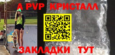 скорость mdpv Чебаркуль