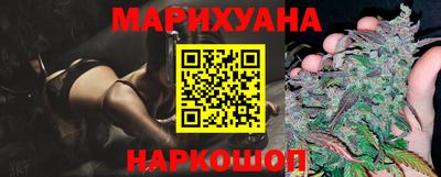 каннабис Шахты