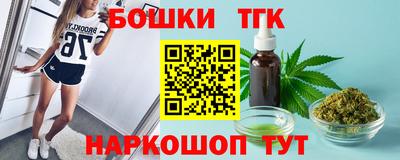 каннабис Шахты