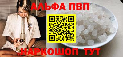 скорость mdpv Чебаркуль