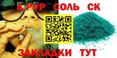 скорость mdpv Чебаркуль