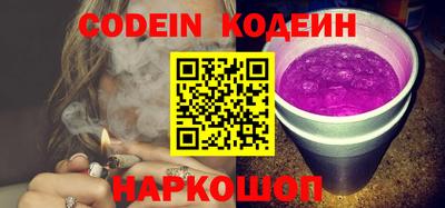 каннабис Шебекино