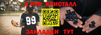 скорость mdpv Чебаркуль