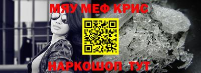 бошки Чапаевск