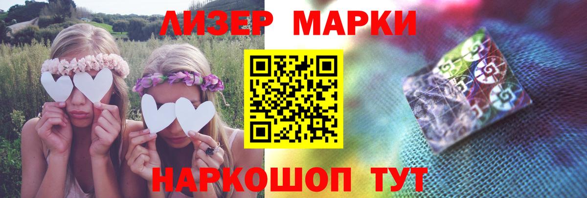 ЛСД экстази кислота  Вход с VPN  Борзя  Лсд 25 экстази ecstasy 
