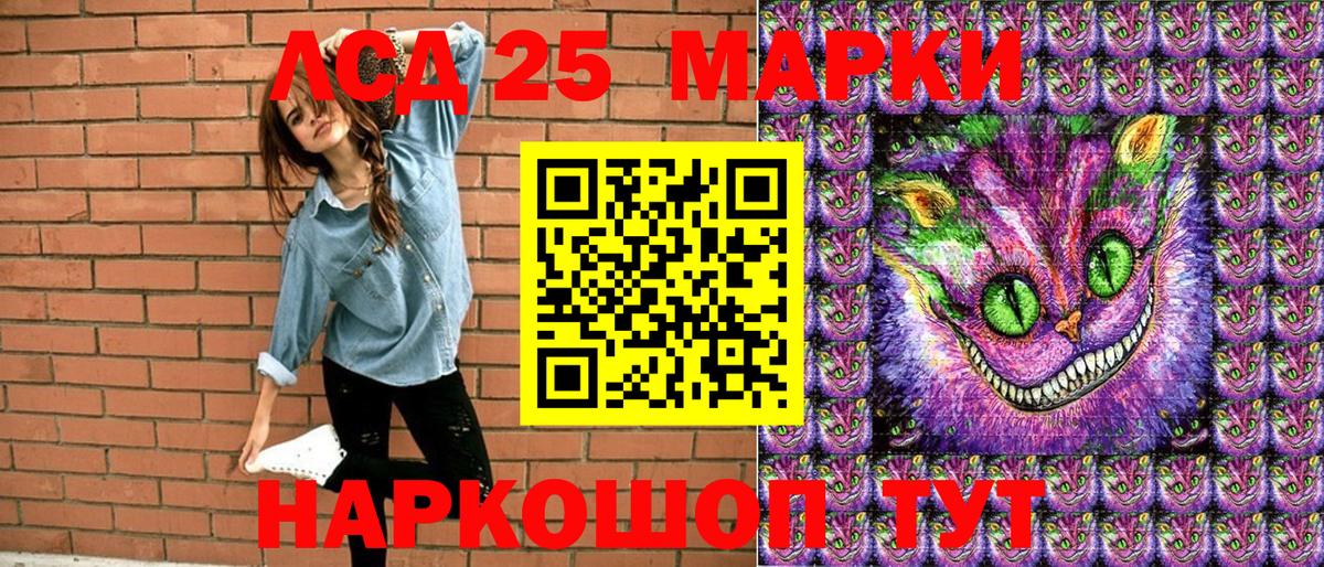 Марки NBOMe 1,8мг  Вход с VPN  Борзя  Марки NBOMe 1,8мг 