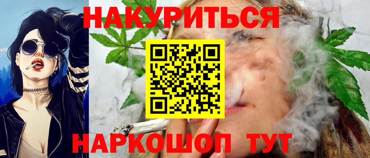 Бошки марихуана Ganja  Бошки Шишки Bruce Banner  Вход с VPN  Борзя 